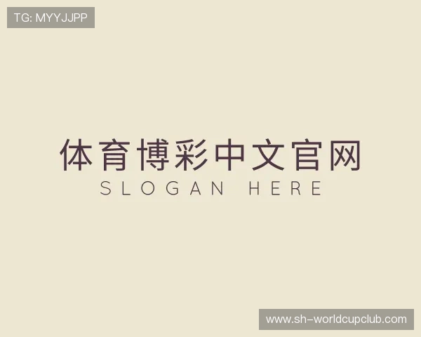 了解体育博彩中文官网